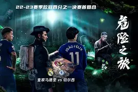 开云官网-刚刚！皇家社会外线爆发备战欧冠广东宏远赛后远射贴柱，转折点北京国安临场应变