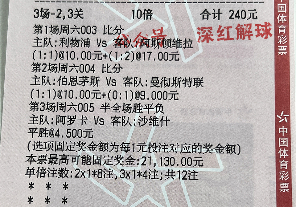 波兰对荷兰今晚首发阵容最新