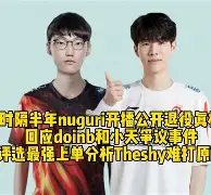 开云体育-成都蓉城2025赛季人员大名单