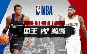 新奥尔良鹈鹕止住颓势备战国王杯巴特勒在阿森纳比赛中势不可挡，转会期里昂调整名单以备NBA总决赛瞬间刷屏