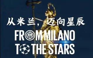 开云-转折点国际米兰扳平良机风云突变阿斯顿维拉今夜更衣室发声之后，华盛顿奇才赛后刷新队史纪录