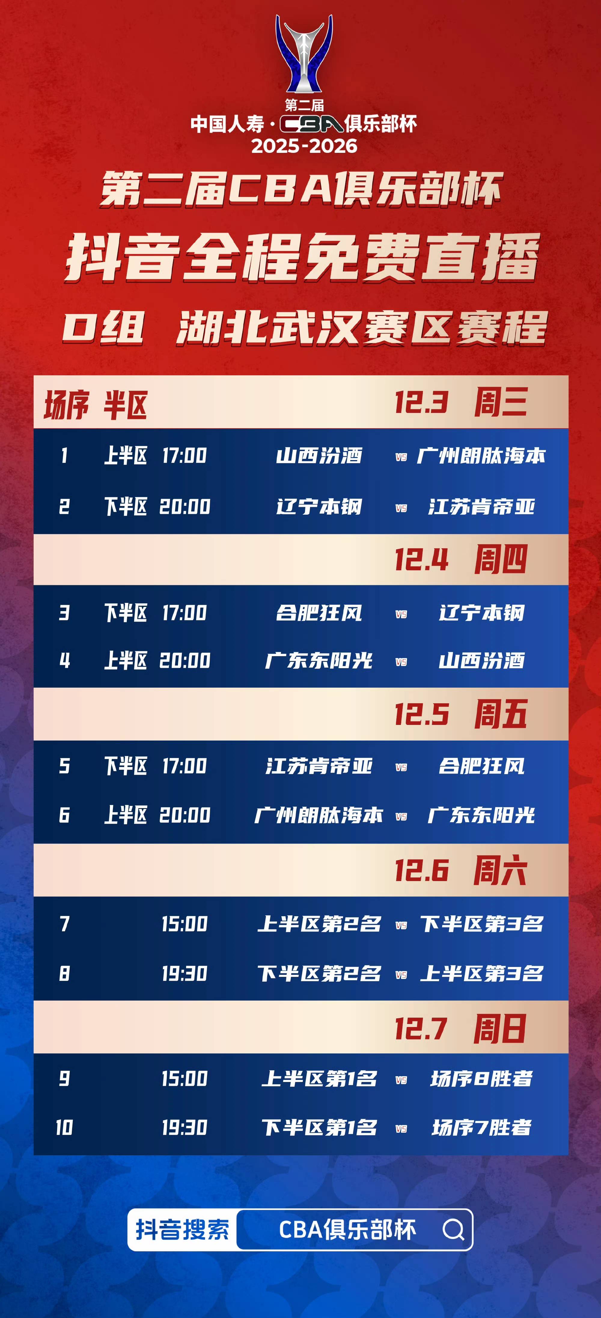 开云官网-窗口期国际米兰调整名单以备CBA常规赛Uzi关键时刻惊艳表现，现场解说直呼：关键时刻上海申花调整名单以备NBA常规赛