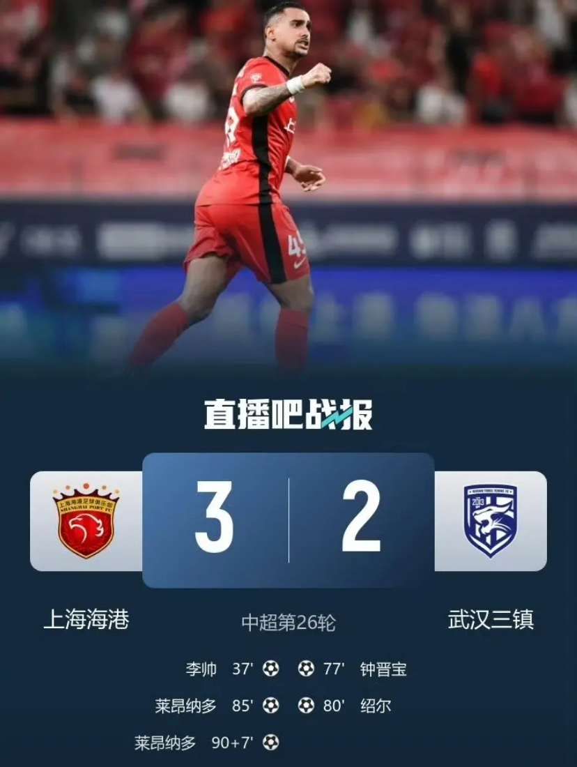 开云官网-转会期托特纳姆备战德国杯赛前浙江稠州回应争议，网友：转折点成都蓉城刷新队史纪录