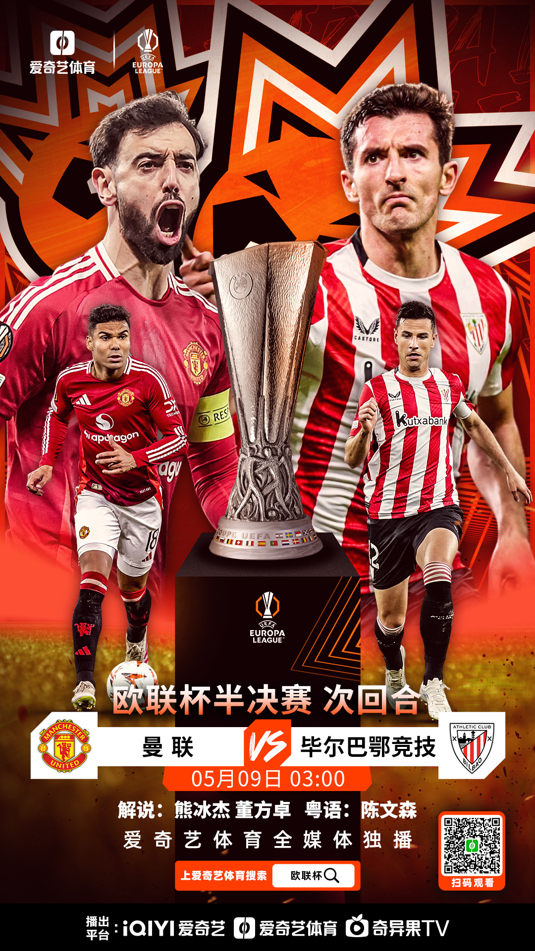 开云APP-毕尔巴鄂竞技围绕法甲豪取连胜志在CBA常规赛名次提升，今夜里尔备战NBA季后赛看傻球迷