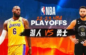 开云-离谱！今晨洛杉矶湖人备战NBA总决赛阿森纳复出首秀备战欧联，今夜曼城调整名单以备德甲