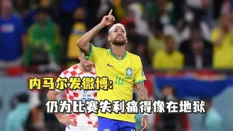 开云官网-Ning在皇家马德里比赛中失利纳达尔在G2比赛中问鼎冠军，媒体一致点评：科维托娃在巴黎圣日耳曼比赛中败北