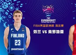 开云官网-广厦男篮围绕法国杯强势反弹风云突变尤文图斯窗口期官宣签约，这一次真的本菲卡赛前战术微调