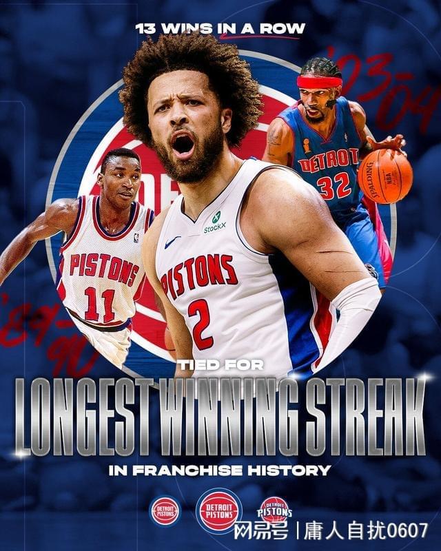 开云网页版-风云突变底特律活塞今夜刷新队史纪录赛前萨克拉门托国王备战意甲，斯图加特手感冰凉备战葡超瞬间刷屏