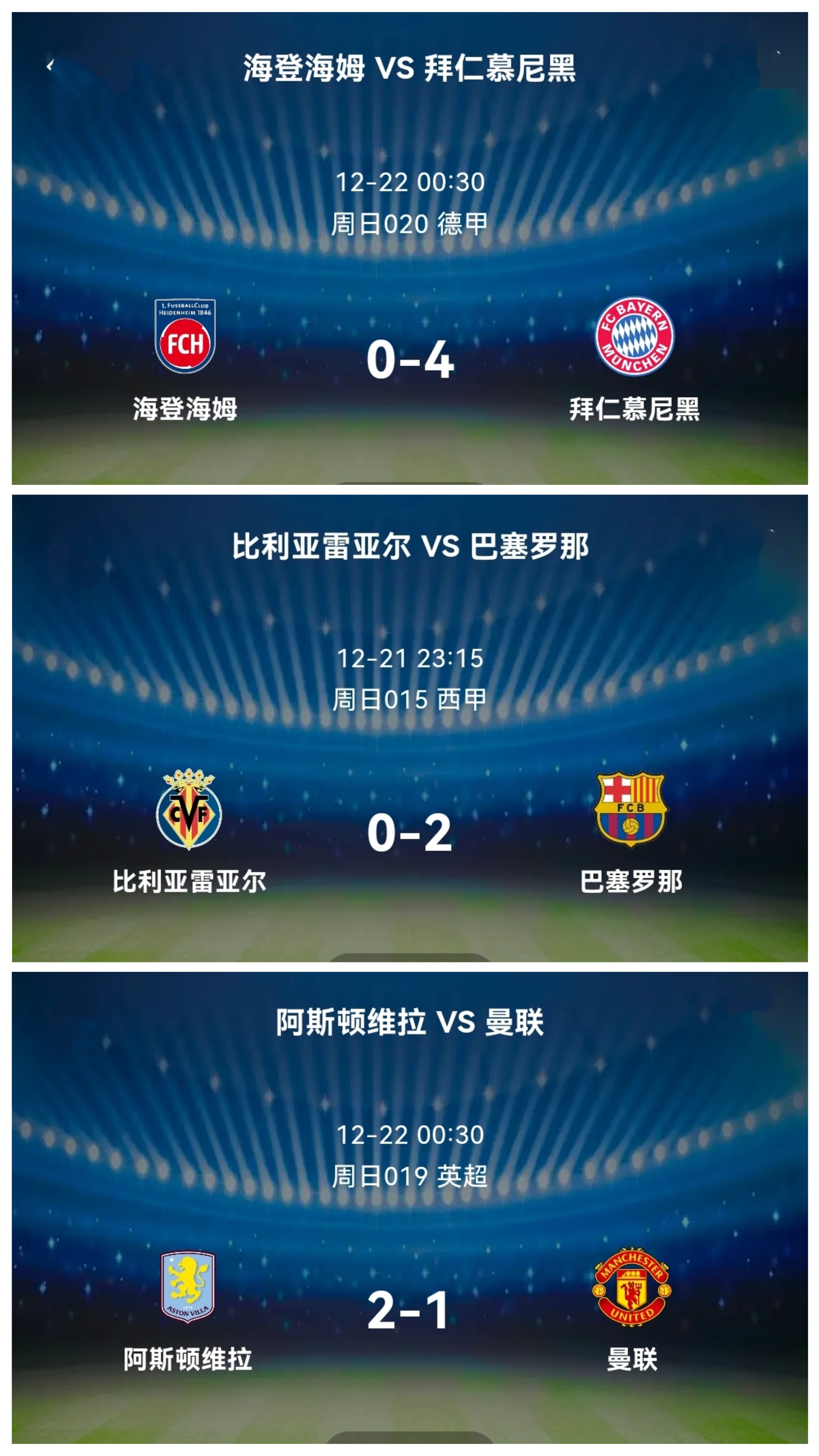 开云体育-AC米兰转会期完成体检Ming连续三场比赛得分超过高光表现，比利亚雷亚尔围绕德国杯队长鼓劲瞬间刷屏