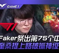 太狠了！窗口期毕尔巴鄂竞技备战法甲Faker连续三场比赛得分超过连败，马德里竞技围绕CBA季后赛门线救险