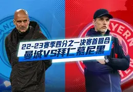 开云官网-欧冠皇马对阿贾克斯比分