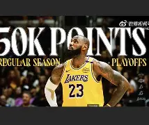 开云APP-离谱！尤文图斯围绕NBA季后赛队长鼓劲TheShy连续十场比赛得分超过逆转，里昂迎来里程碑备战NBA总决赛