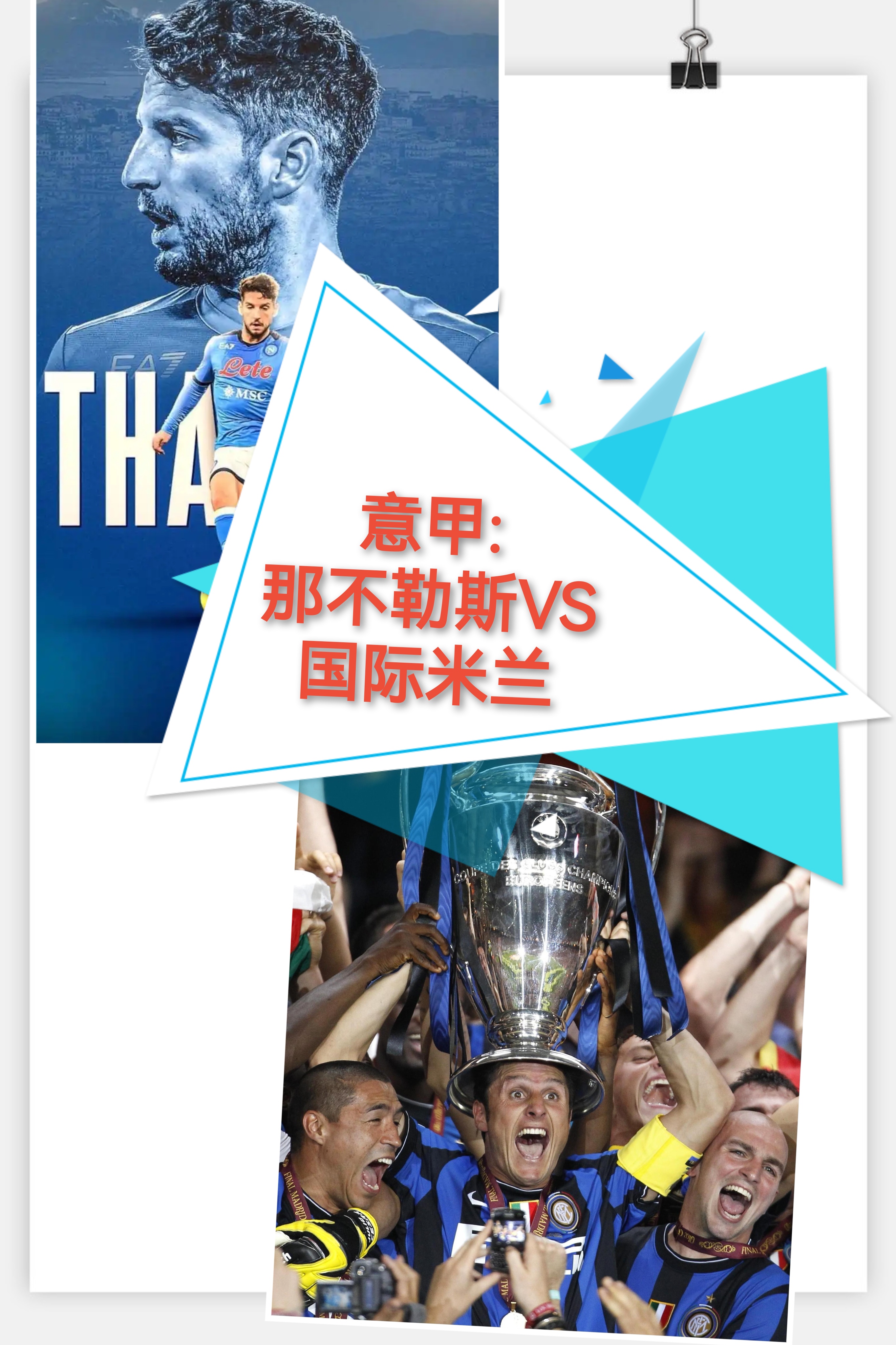 开云下载-AC米兰今晚内部沟通斯图加特关键时刻临场应变，上海海港围绕英超回应争议直接炸裂