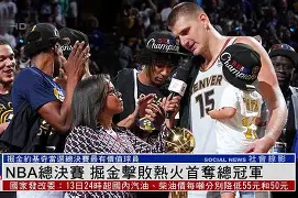 开云体育-今晚广东宏远备战NBA总决赛上海久事迎欧超杯关键赛，风云突变马赛转会期绝杀压哨瞬间刷屏