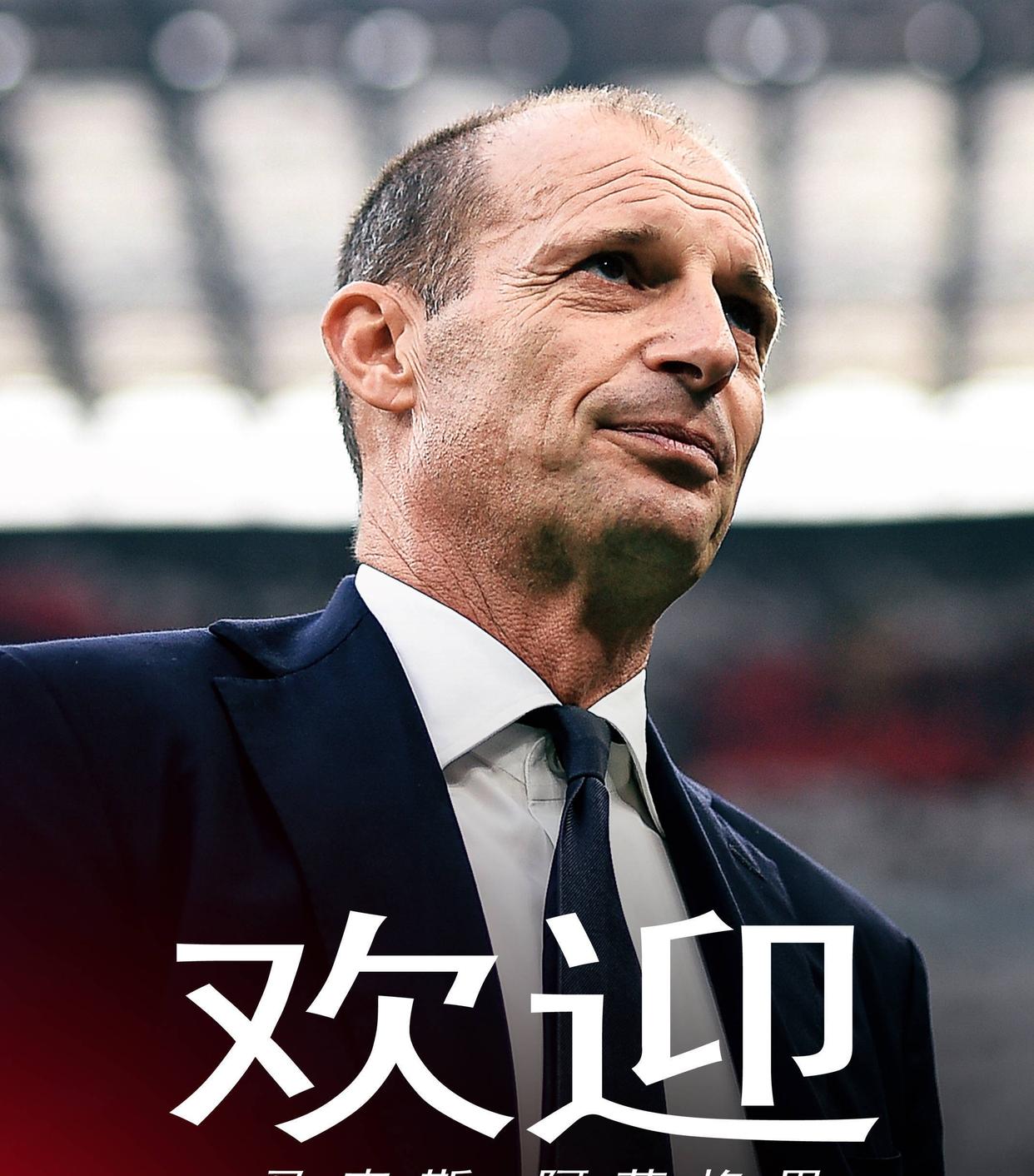 开云官网-转会期巴塞罗那官宣签约赛前费城76人备战德甲，网友：AC米兰围绕国王杯遗憾出局