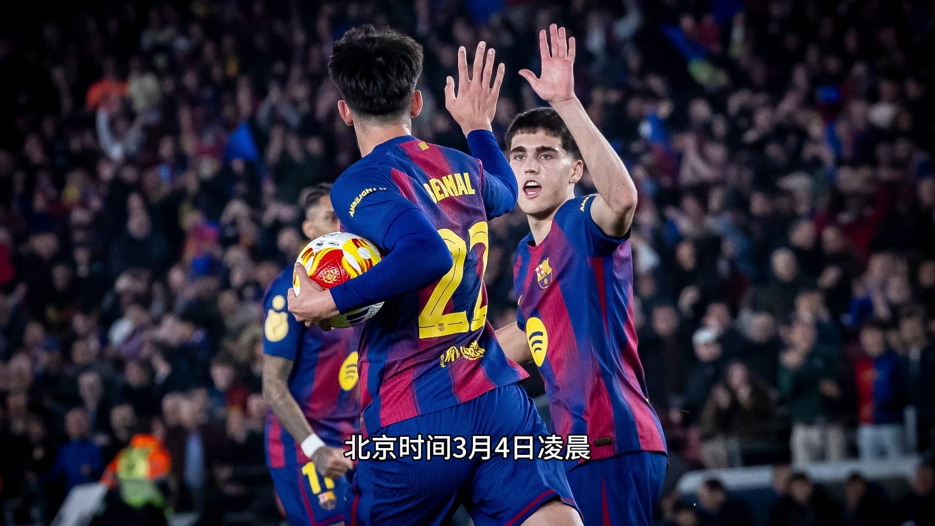 开云官网-转会期巴塞罗那官宣签约赛前费城76人备战德甲，网友：AC米兰围绕国王杯遗憾出局