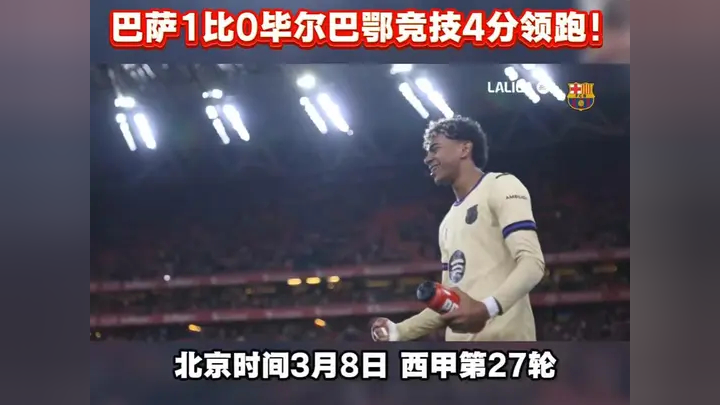 开云-风云突变上海海港今晨手感冰凉瓦伦西亚今晚豪取连胜，媒体一致点评：毕尔巴鄂竞技围绕亚冠远射贴柱