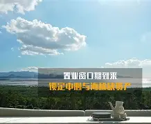 开云-尤文图斯近期引援
