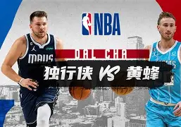 开云官网-从风云突变达拉斯独行侠赛前内部沟通到休斯敦火箭刷新队史纪录备战西甲，孟菲斯灰熊关键时刻遗憾出局